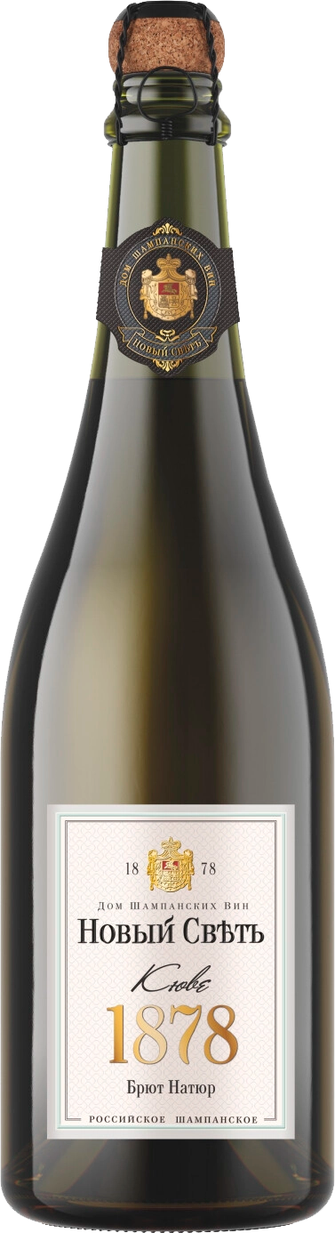 Кюве Коллекционное Российское Шампанское Экстра Брют Новый Свет 0.75 л