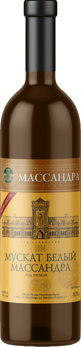 Мускат Белый Массандра 0.75&nbsp;л