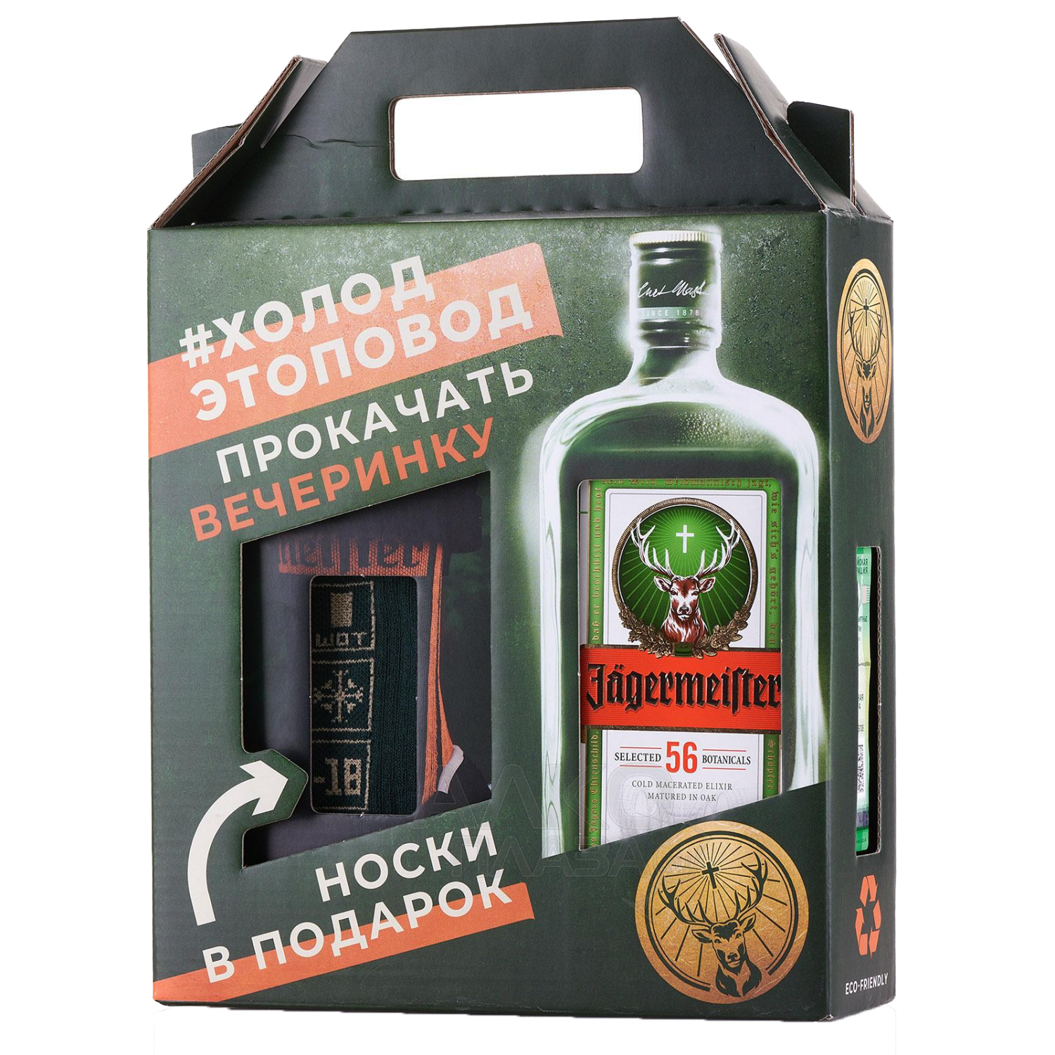 Егермейстер в подарочной упаковке с носками 0.7&nbsp;л