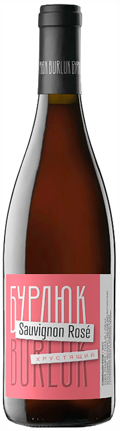 Бурлюк Совиньон Розе Крым ЗГУ 0.75 л