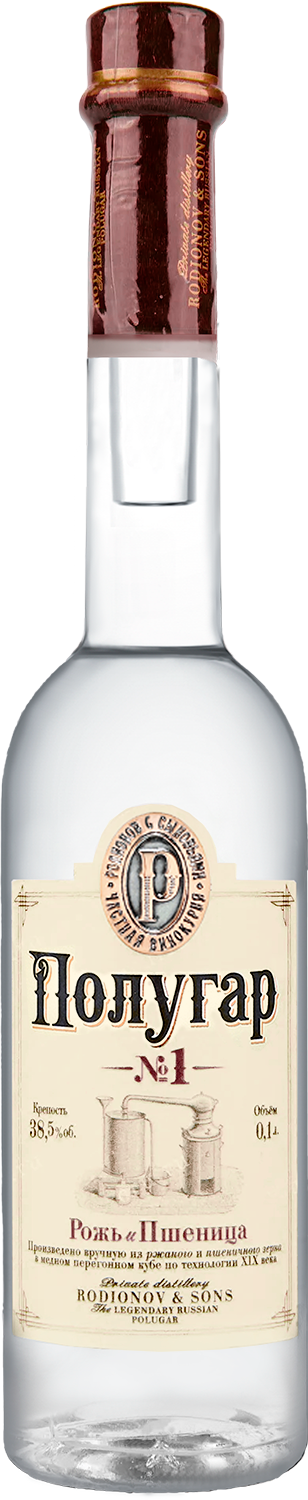 Полугар №1 Рожь и Пшеница 0.1 л