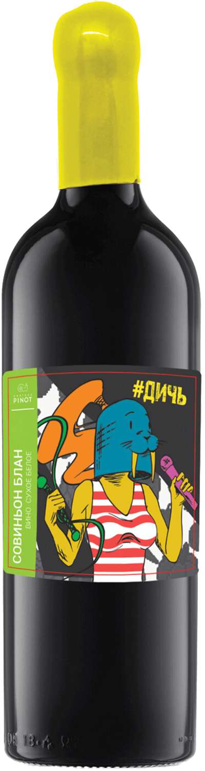 Дикари Совиньон Блан Кубань. Новороссийск ЗГУ Шато Пино 0.75 л