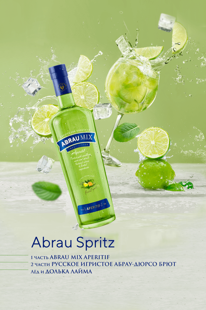 Абрау Дюрсо Резерв Брют 0.75 л