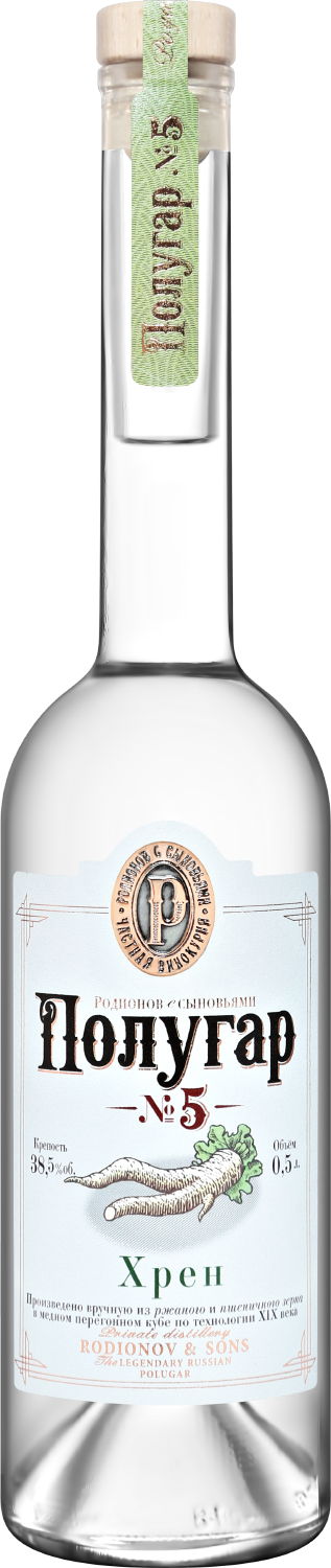 Полугар №5 Хрен 0.5 л