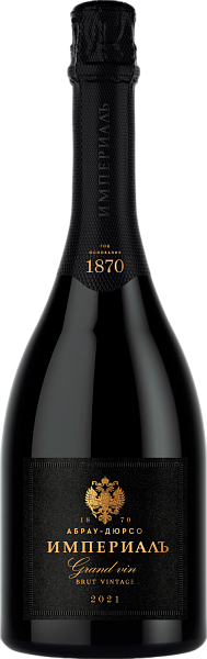 Imperial Cuvée Vintage Kuban’ Brut Abrau-Durso, 0.75 л в Тольятти