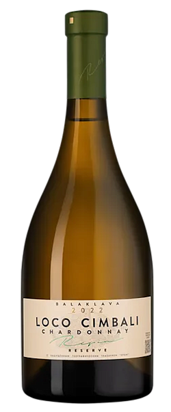 Loco Cimbali White Crimea, 0.75 л в Тольятти