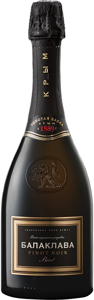 Balaklava Pinot Noir Rose Brut Crimea Zolotaya Balka, 0.75 л в Тольятти