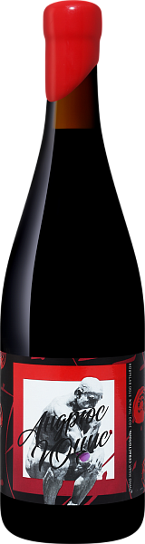 Pinot Noir. Andryus Yutsis, 0.75 л в Тольятти