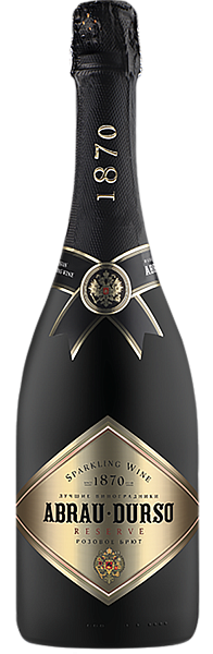 Abrau Durso Reserve Brut Rose, 0.75 л в Тольятти