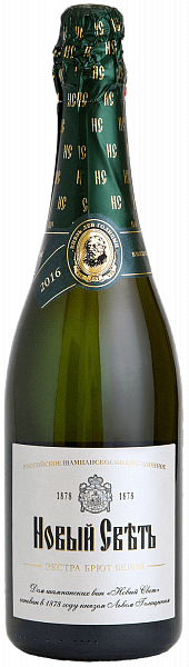 Collection Russian Sparkling Wine Extra Brut Noviy Svet, 0.75 л в Тольятти