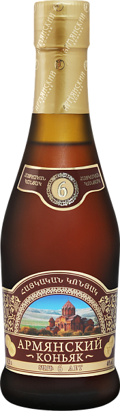 Armenian Brandy 6 y.o., 0.25 л в Тольятти