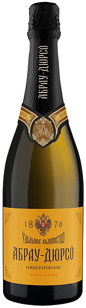 Abrau-Durso Imperatorskoe Demi-sweet, 0.75 л в Тольятти