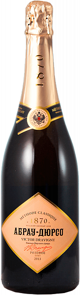 Victor Dravigny Brut Rose Abrau-Durso, 0.75 л в Тольятти
