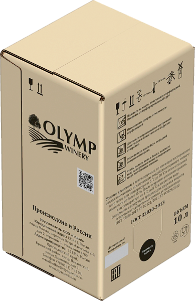 Riesling, 10 л в Тольятти